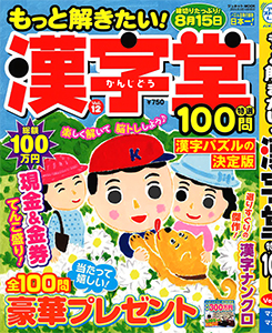 Vol.12